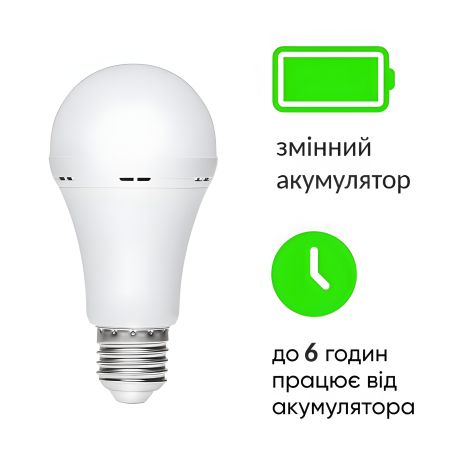LED Лампа 20W с аккумулятором аварийная (E27/20W/3W от АКБ/2*18650/up 6 Hours/6500K) LED Лампа 20W с аккумулятором аварийная (E27/20W/3W от АКБ/2*18650/up 6 Hours/6500K)