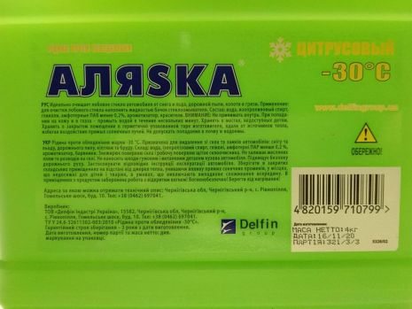 Очиститель, омыватель стекла зимний Аляска -30 5л. Цитрусовый (4 шт. в упак.)