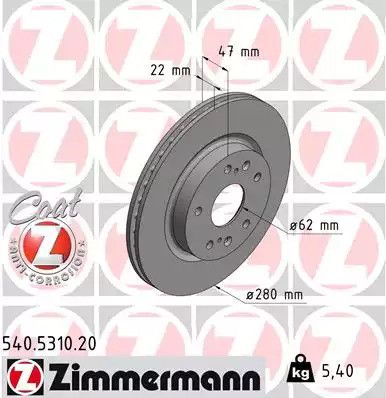 Диск тормозной SUZUKI VITARA, ZIMMERMANN (540531020)