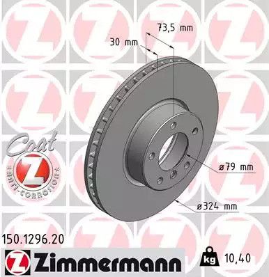 Диск гальмівний BMW 5, ZIMMERMANN (150129620)