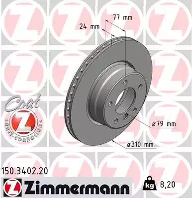 Диск тормозной BMW 5, ZIMMERMANN (150340220)