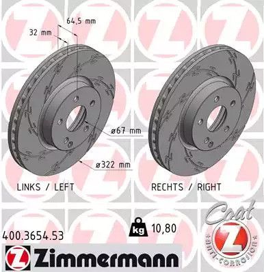 Диск тормозной MERCEDES-BENZ E-CLASS, ZIMMERMANN (400365453)