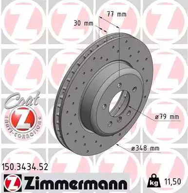 Диск тормозной BMW 6, ZIMMERMANN (150343452)