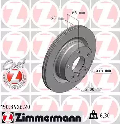 Диск тормозной BMW (BRILLIANCE), ZIMMERMANN (150342620)