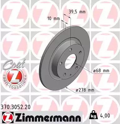 Диск тормозной MAZDA 6, ZIMMERMANN (370305220)