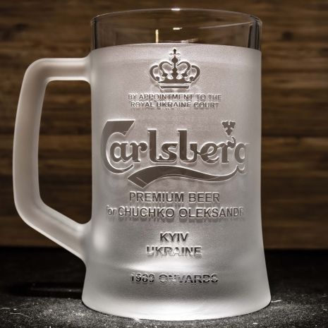 Іменний Бокал для пива з гравіюванням Carlsberg