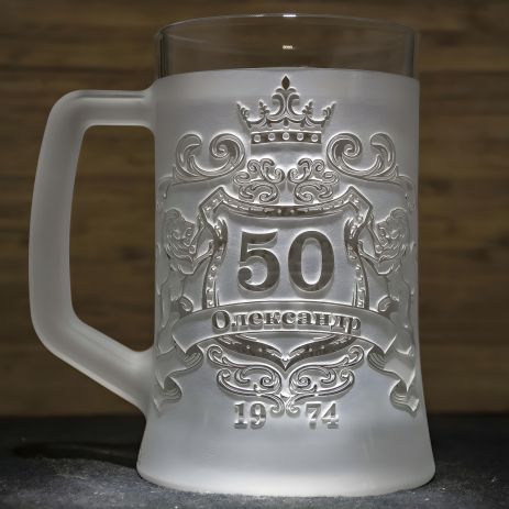 Іменний бокал для пива з гравіюванням Монограми імені та віку