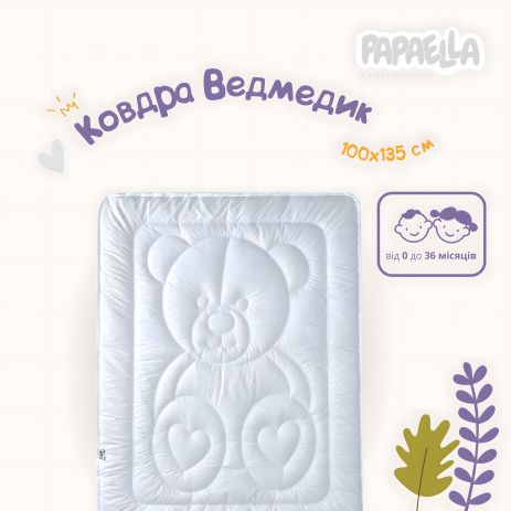 Ріжуче простирадло Ведмедик ТM PAPAELLA 100х135 см, антиалергенне, біле (8-12294*002)