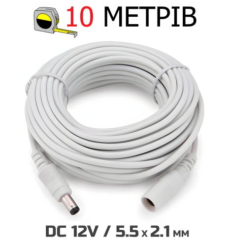 Кабель подовжувач 10м для живлення роутера, 10 метрів 12В DC12V Power Extension Cable 5.5*2.1мм тато-мама  Кабель подовжувач 10м для живлення роутера, 10 метрів 12В DC12V Power Extension Cable 5.5*2.1мм тато-мама