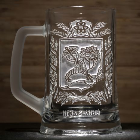 Бокал пивний з гравіюванням Герб Харкова - Незламний Харків