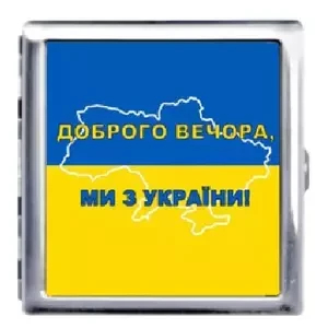 Металлический корпус для 20 сигарет Украина UA-7 Металлический корпус для 20 сигарет Украина UA-7