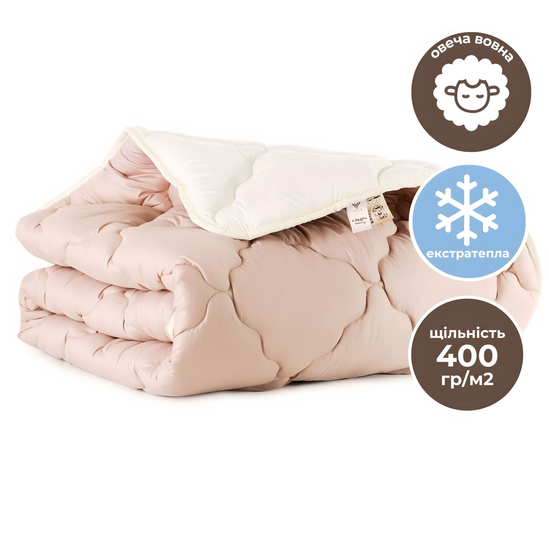 Зимнее двухстороннее одеяло WOOLLY IDEIA 200×220 см, 30% овечья шерсть (8-34176) Зимнее двухстороннее одеяло WOOLLY IDEIA 200×220 см, 30% овечья шерсть (8-34176)