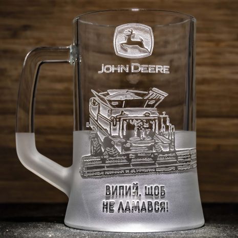 Пивний келих з гравіюванням комбайна John Deere - подарунок для комбайнера, фермера