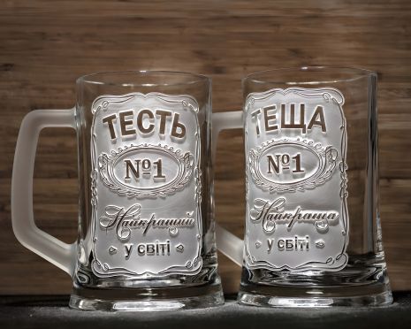 Пивні бокали з гравіюванням: ТЕСТЬ №1 Найкращий у світі і ТЕЩА №1 Найкраща у світі Пивні бокали з гравіюванням: ТЕСТЬ №1 Найкращий у світі і ТЕЩА №1 Найкраща у світі