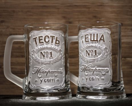 Пивні бокали з гравіюванням ТЕСТЬ №1 Найкращий у світі і ТЕЩА №1 Найкраща у світі