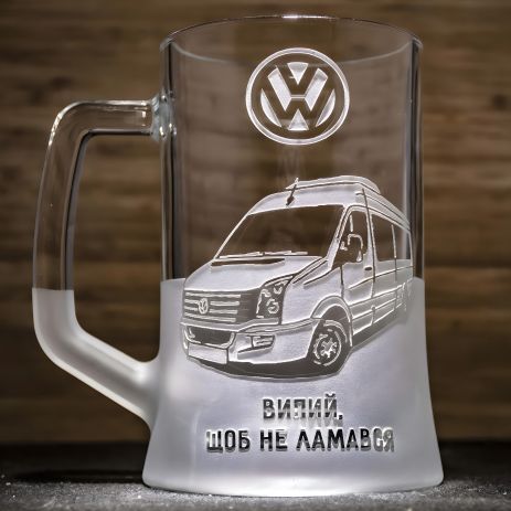 Пивной стакан с гравировкой машины Volkswagen Crafter на подарок автолюбителю