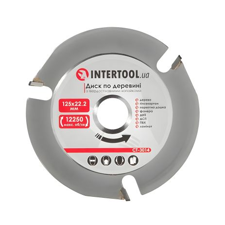 Деревянный диск с твердосплавными напайками, 125×22,2×2,0 мм, 3 зуба, 12250 об/мин INTERTOOL CT-3014