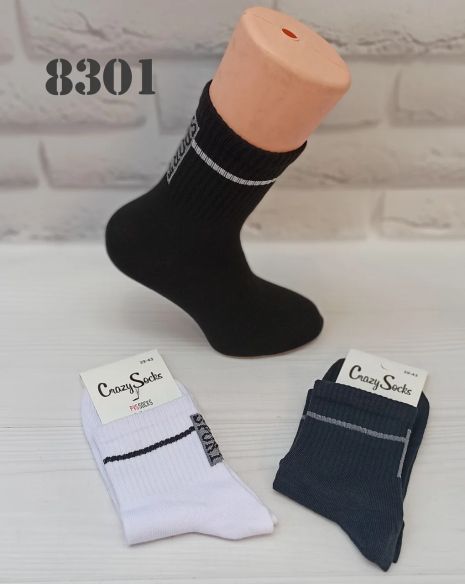 Шкарпетки високі спортивні молодіжні чоловічі Crazy Socks розмір 39-43