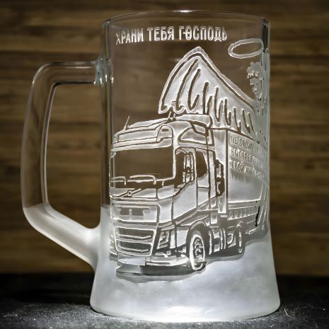 Подарок дальнобойщику: бокал для пива с гравировкой VOLVO Ангел-хранитель