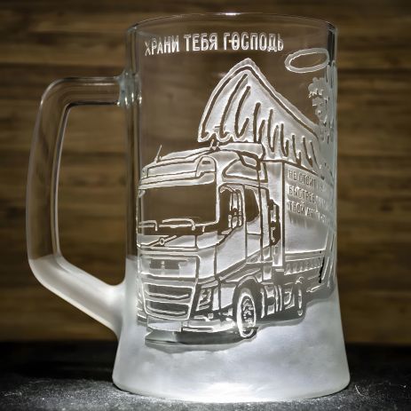Подарок дальнобойщику: бокал для пива с гравировкой VOLVO Ангел-хранитель