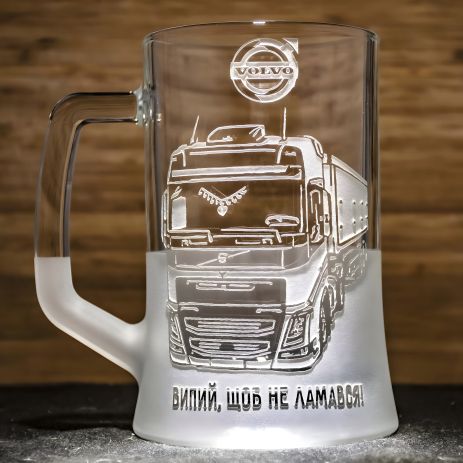 Подарок дальнобойщику: бокал для пива с гравировкой VOLVO фура с полуприцепом