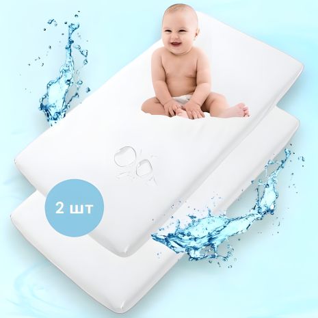 Водонепроникний наматрацник дитячий 2 шт, AQUA STOP PAPAELLA 60х120 см махровий 100% бавовна з бортом (8-35489)