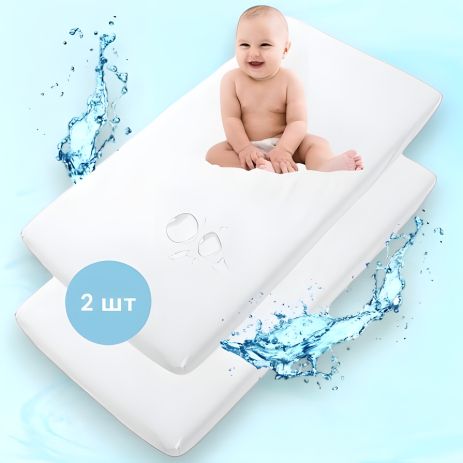 Водонепроницаемые детские наматрасники 2 шт AQUA STOP PAPAELLA 60х120 см с бортом, 100% хлопок