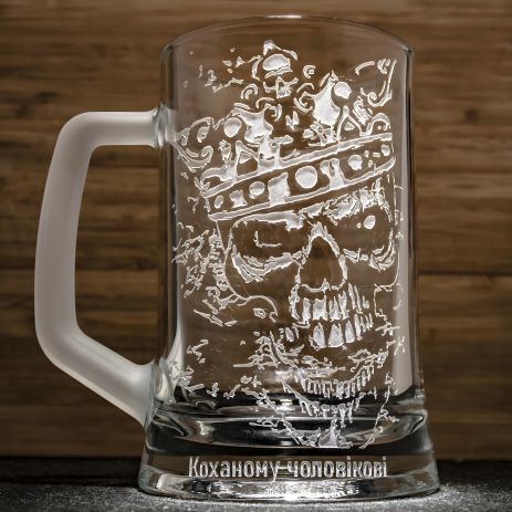 Келих для пива з гравіюванням "Череп"