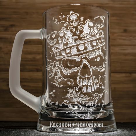 Бокал для пива с гравировкой "Череп" Бокал для пива с гравировкой "Череп"