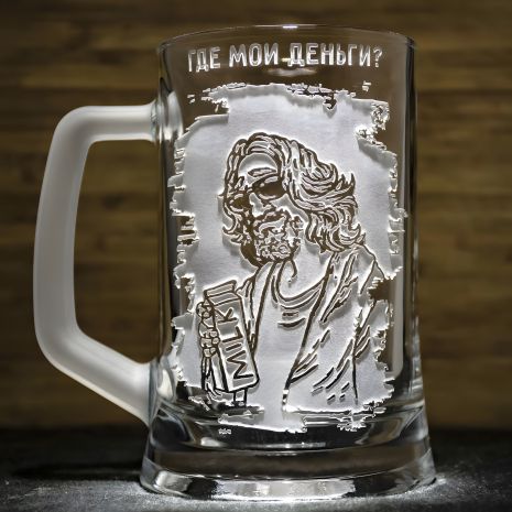 Келих пивний з гравіюванням Большой Лебовски - Где мои деньги мем кіно