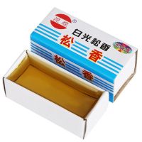 Канифоль Kaisi Rosin (20 г.) Канифоль Kaisi Rosin (20 г.)