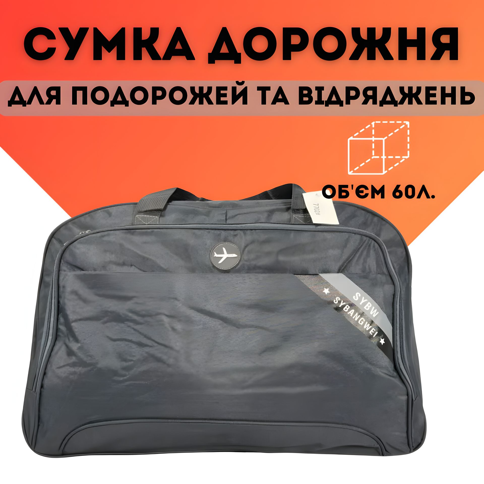 Сіра дорожня сумка на 58 л, три відділення Сіра дорожня сумка на 58 л, три відділення