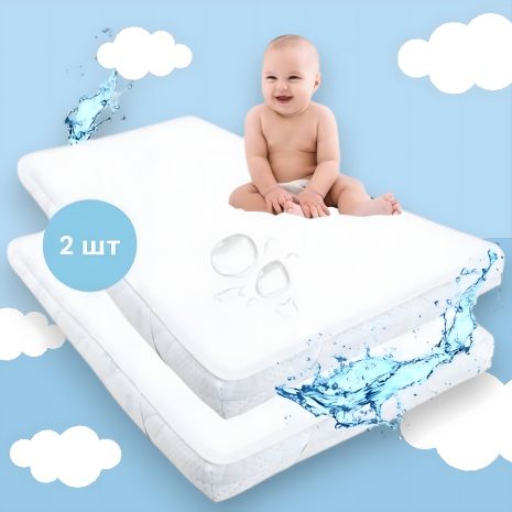 Водонепроницаемые детские наматрасники, набор из 2 шт., AQUA STOP PAPAELLA 60x120 см, махровые, 100% хлопок (8-35491)