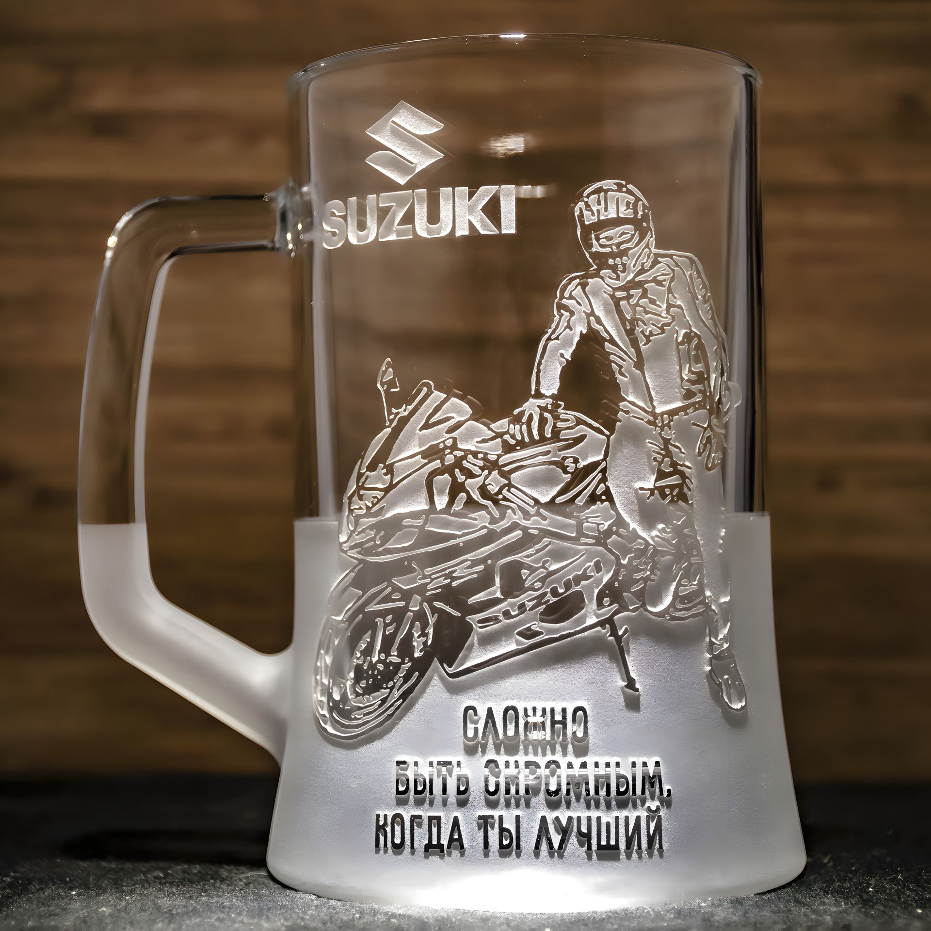 Подарок для мотоциклиста - Пивной бокал с гравировкой мотоцикла Suzuki Подарок для мотоциклиста - Пивной бокал с гравировкой мотоцикла Suzuki