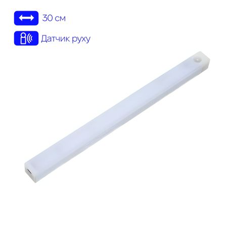 LED светильник/ночник 30cm сенсорный, Теплый свет | USB Type-C, 22LEDs, магнит, 2 режима, портативный, White LED светильник/ночник 30cm сенсорный, Теплый свет | USB Type-C, 22LEDs, магнит, 2 режима, портативный, White