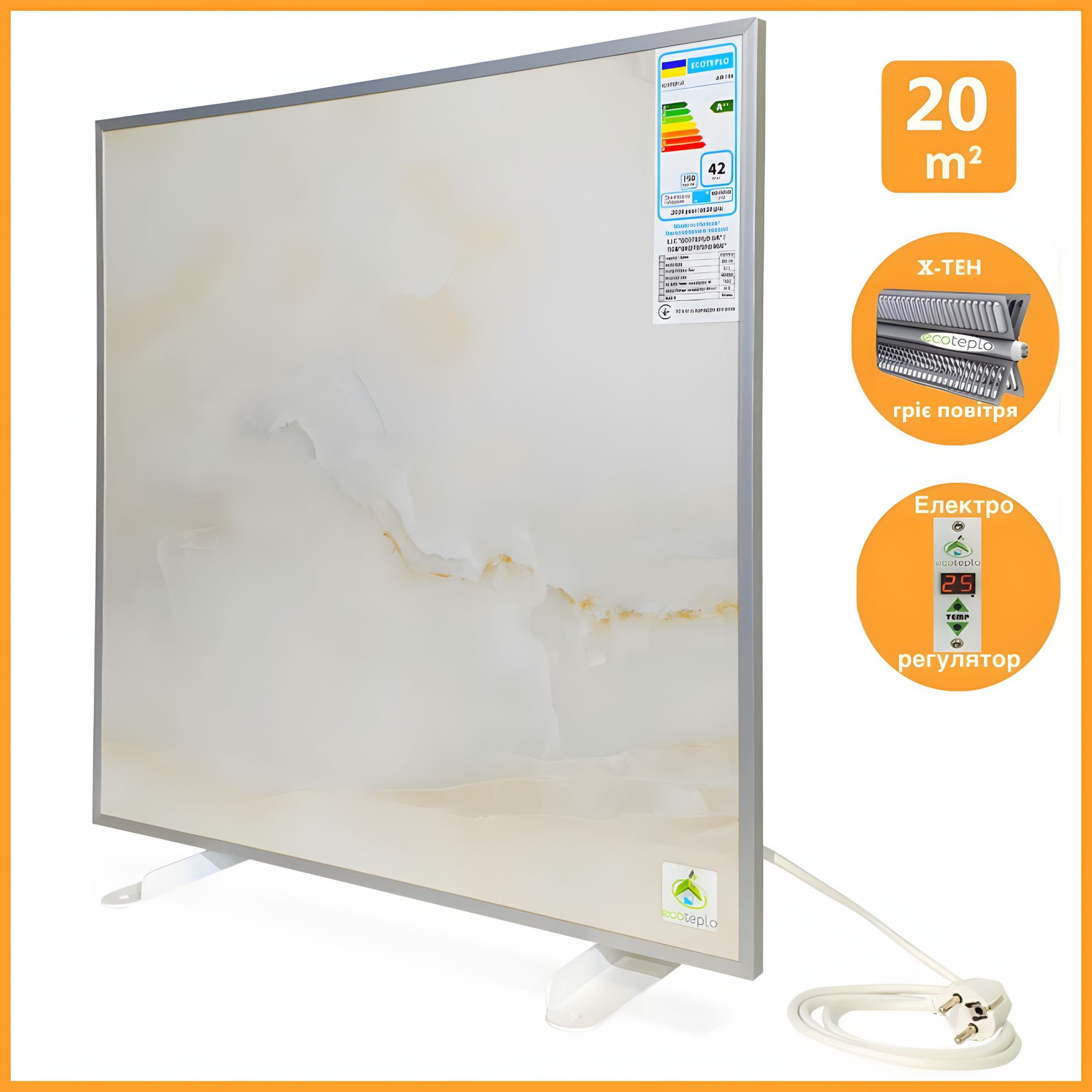 Керамічний обігрівач Ecoteplo Air 1000 ME KM з терморегулятором, королівський мармур Керамічний обігрівач Ecoteplo Air 1000 ME KM з терморегулятором, королівський мармур