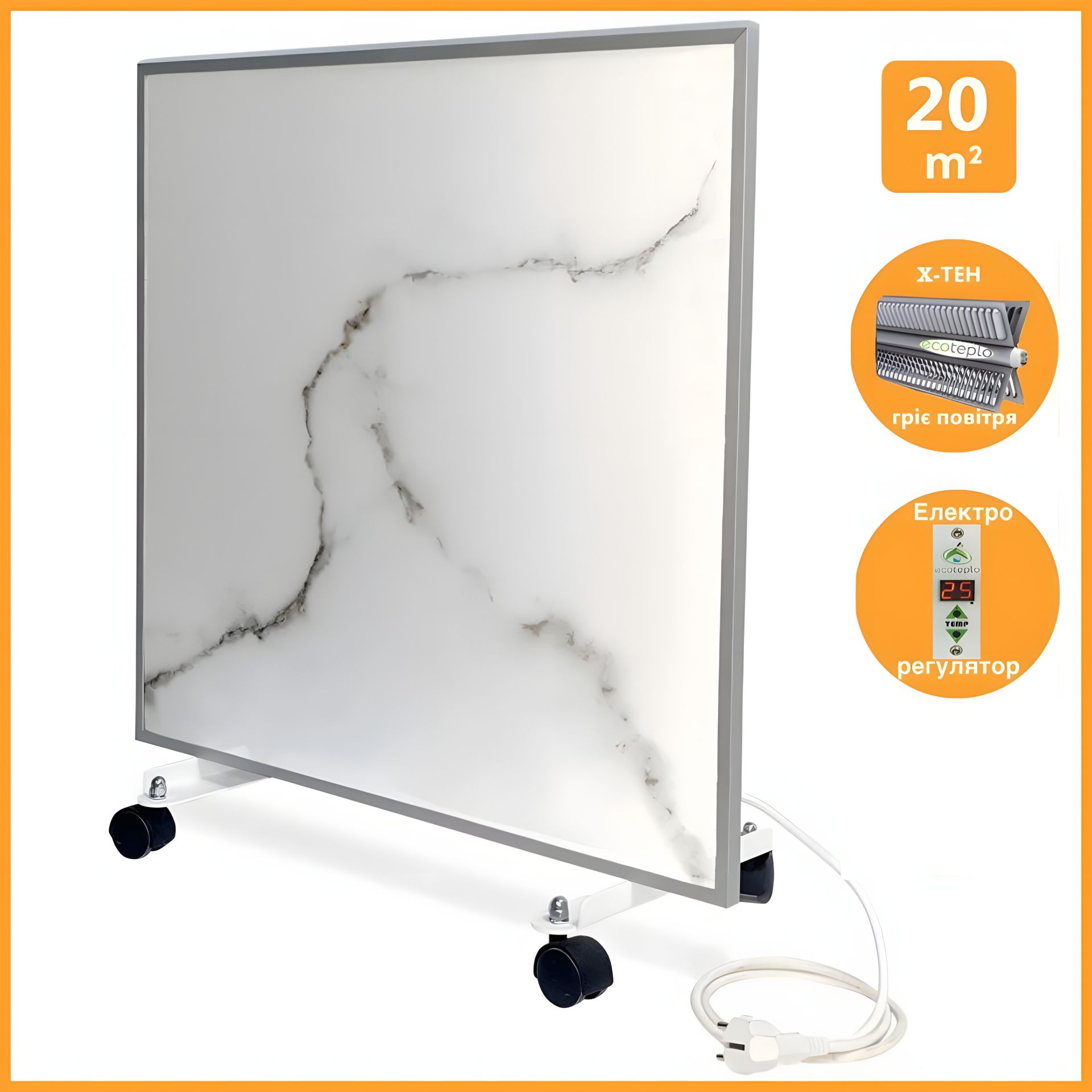 Керамічний обігрівач з конвекційним теном і терморегулятором, білий мармур Ecoteplo Air 1000 ME WM Керамічний обігрівач з конвекційним теном і терморегулятором, білий мармур Ecoteplo Air 1000 ME WM