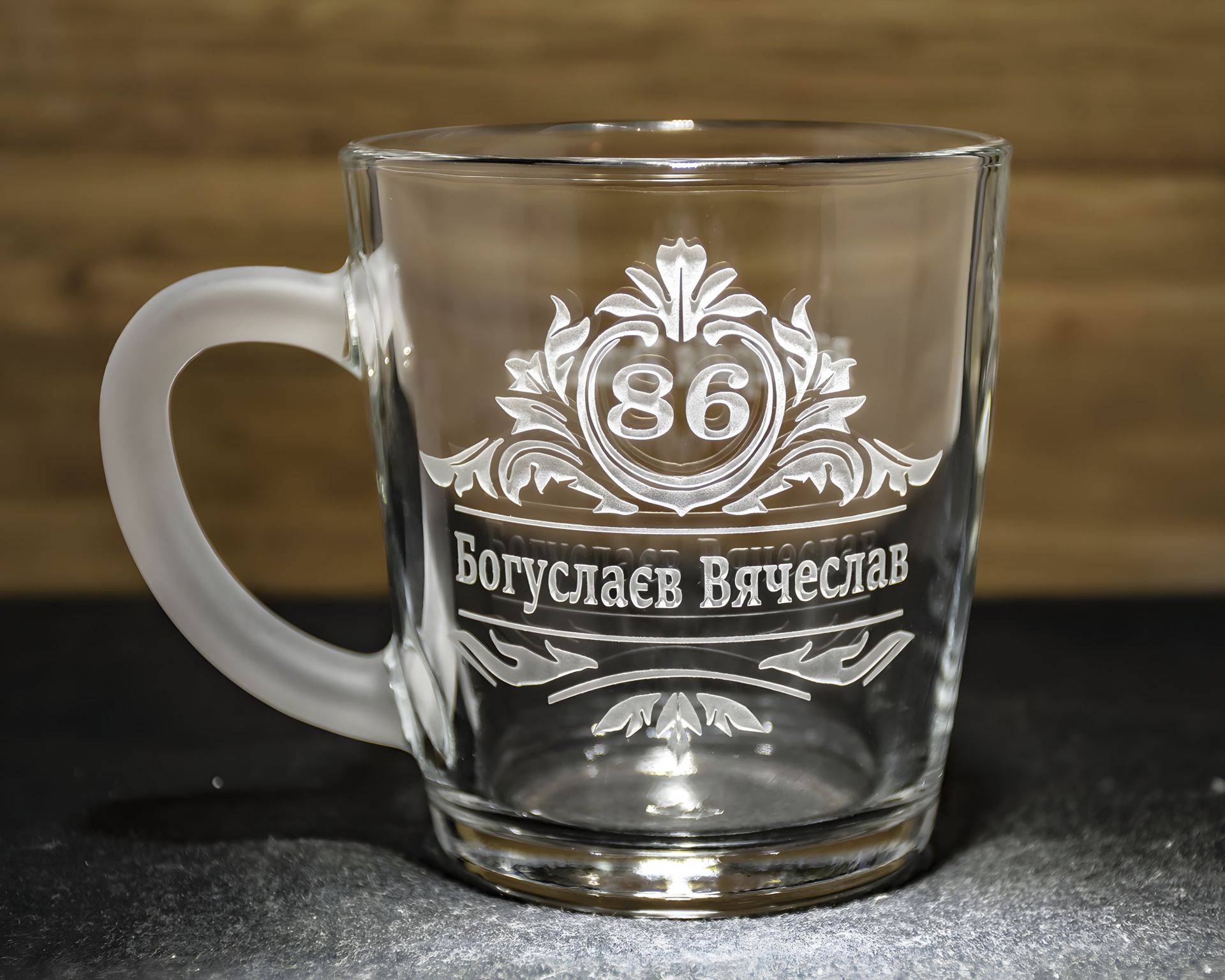 Чашка з гравіюванням та логотипом Монограмми Чашка з гравіюванням та логотипом Монограмми