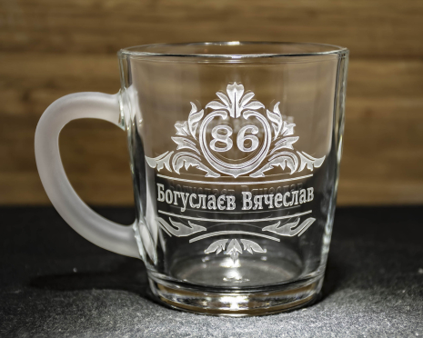 Чашка с гравировкой Монограммы Чашка с гравировкой Монограммы