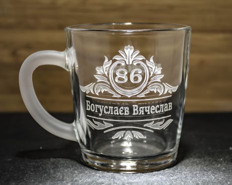 Чашка с гравировкой и монограммой
