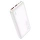 Повербанк Hoco J101 Astute 22.5W fully compatible 10000 mAh Белый Повербанк Hoco J101 Astute 22.5W fully compatible 10000 mAh Белый