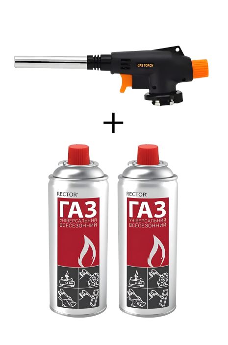 Газовий різак X-TREME GT-XT8809D + 2 шт. газових балонів PRO KIT