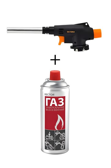 Газовий різак X-TREME GT-XT8809D + газовий балон 2023 Газовий різак X-TREME GT-XT8809D + газовий балон 2023