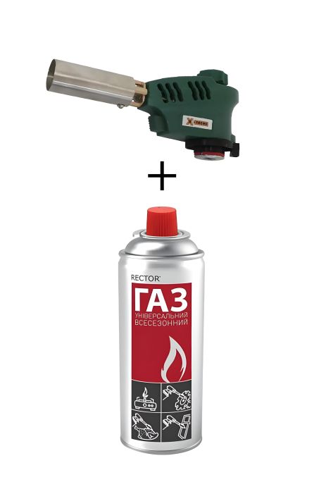 Газовий різак X-TREME GT-XT9006D разом з газовим балоном