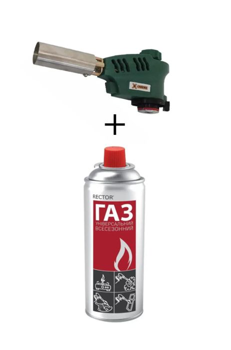 Газовий різак X-TREME GT-XT9006D + газовий балон