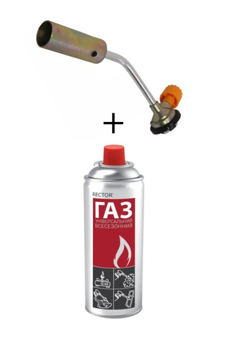 Газовий різак X-TREME GT-XT7002D + газовий балон Газовий різак X-TREME GT-XT7002D + газовий балон