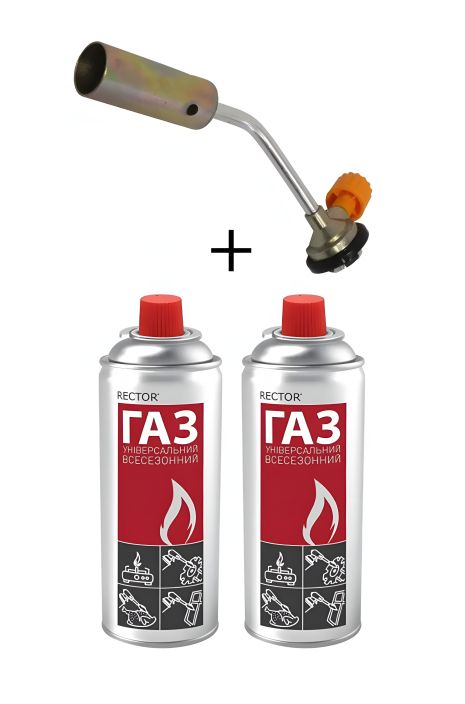 X-TREME GT-XT7002D газовий різак + 2 шт. балонів газових X-TREME GT-XT7002D газовий різак + 2 шт. балонів газових