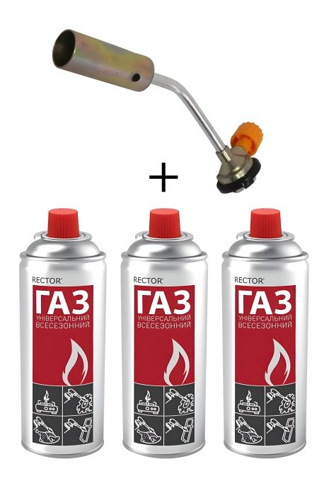 Газовий різак X-TREME GT-XT7002D + 3 газових балони Газовий різак X-TREME GT-XT7002D + 3 газових балони