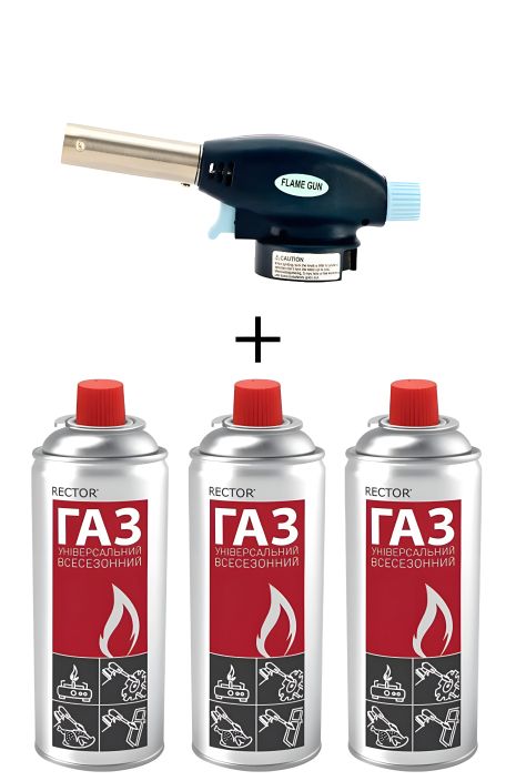 Газовий різак X-TREME GT-XT9005D з 3 балонами газу