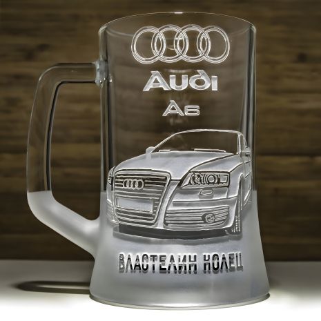 Пивной бокал с гравировкой автомобиля Audi A6 седан - подарок для автолюбителя